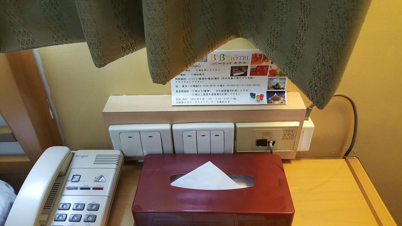 Berkeley Business Hotel Zhongzheng 신주 외부 사진