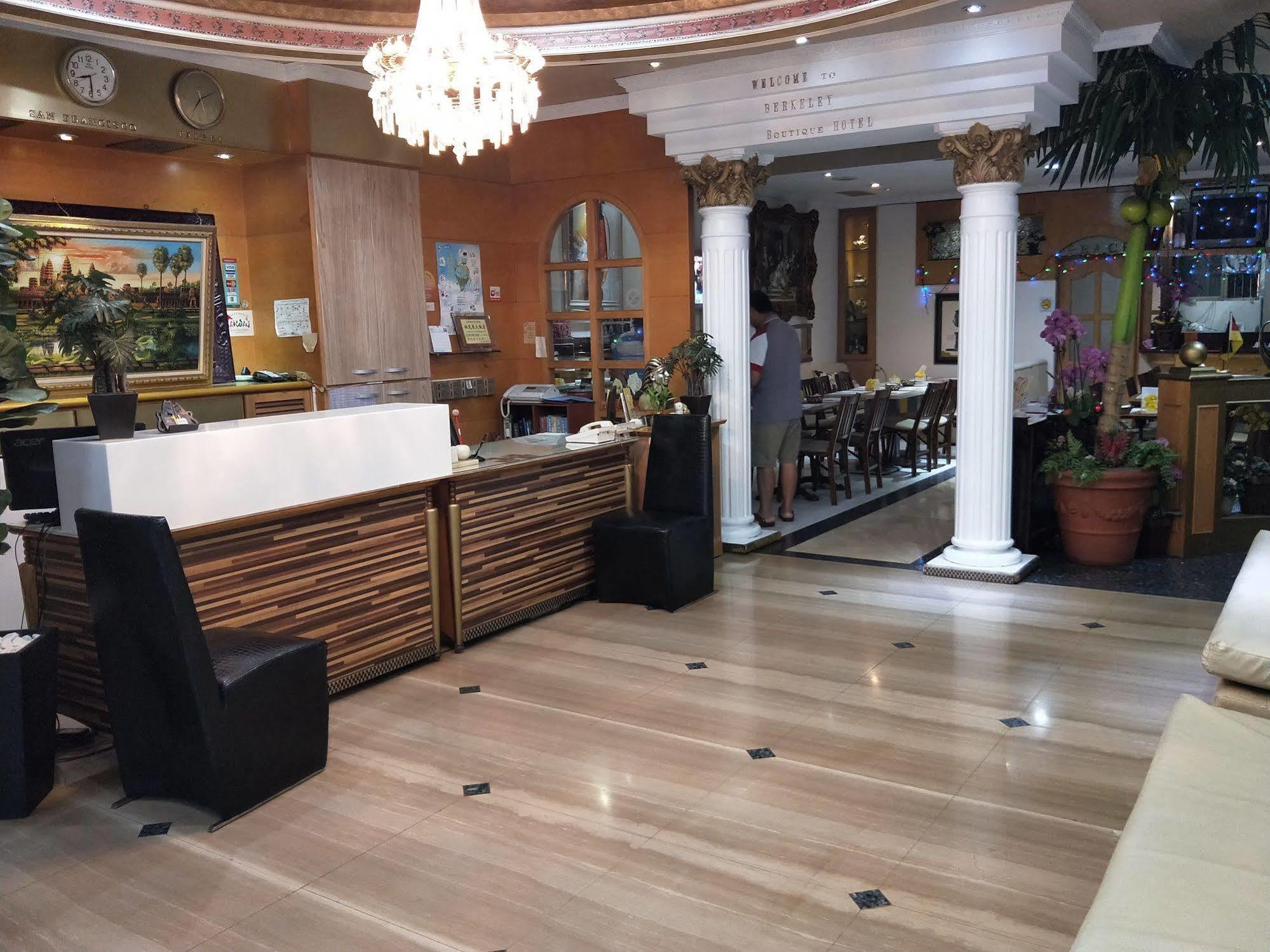 Berkeley Business Hotel Zhongzheng 신주 외부 사진