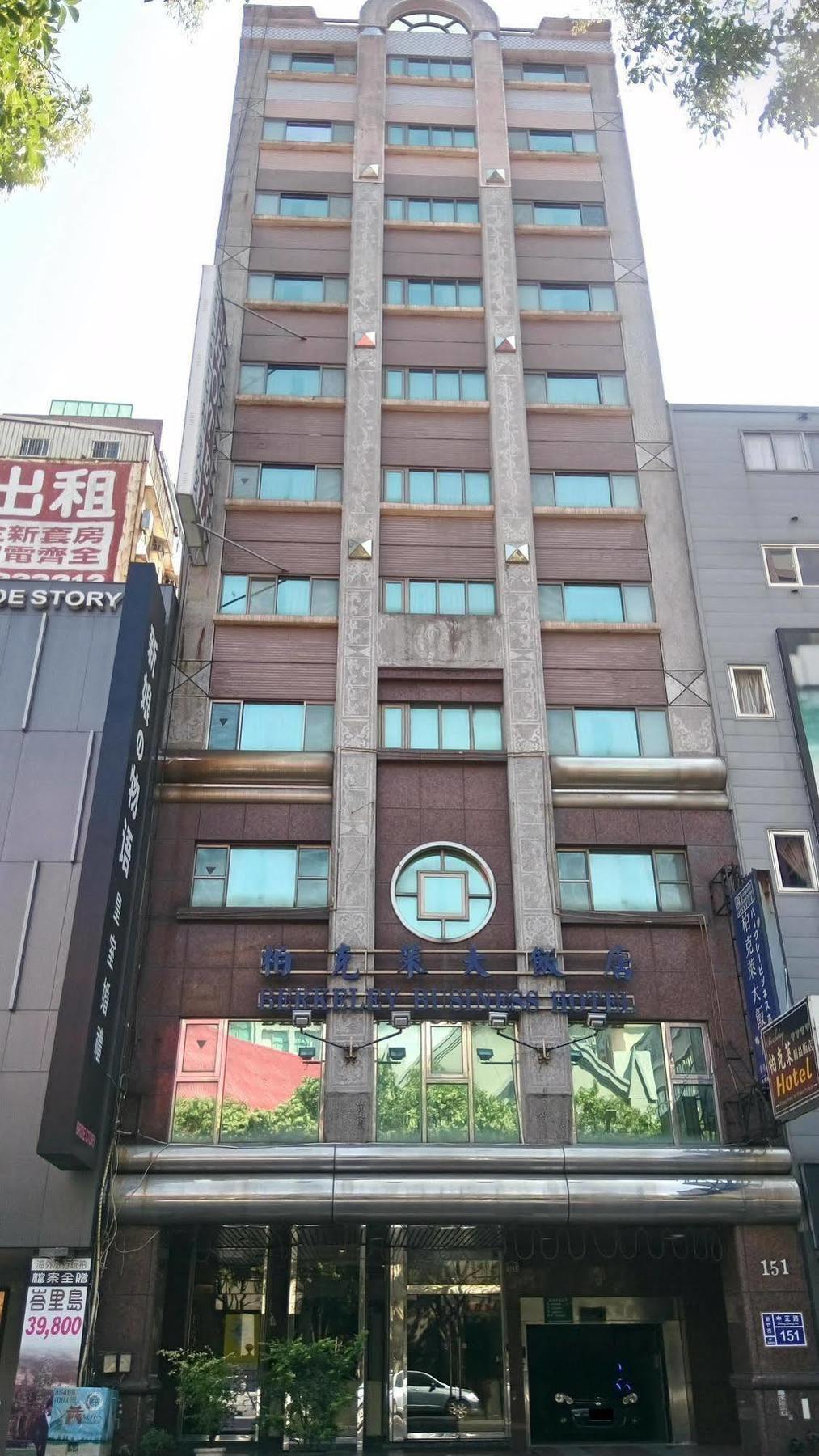 Berkeley Business Hotel Zhongzheng 신주 외부 사진